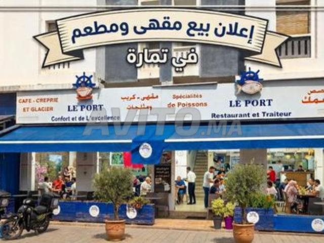 Local commercial vente à Al Haouz, L'Oriental