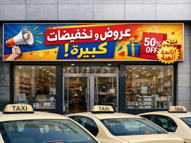 Local commercial vente à Ben Slimane