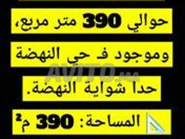 Local commercial vente à Agadir, Oued ed Dahab-Lagouira
