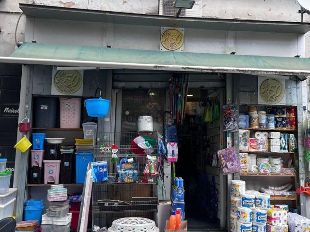 Locale Commerciale in vendita a Municipalità 10, Campania