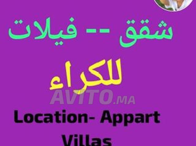 Propriété location à El Menzeh