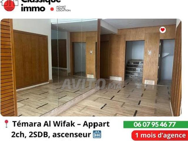 Appartement location à Témara