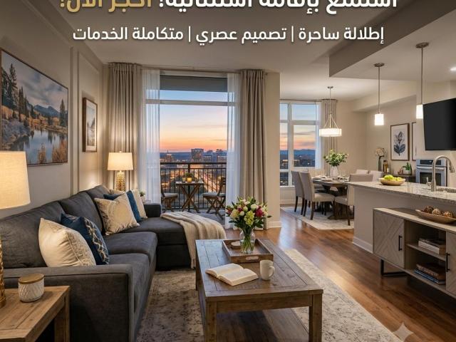 Appartement location à El Ma, Gharb-Chrarda-Beni Hssen