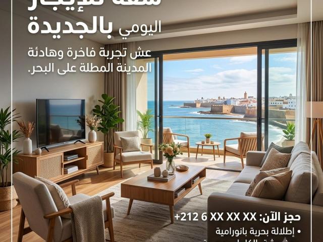 Appartement location à El Ma, Gharb-Chrarda-Beni Hssen