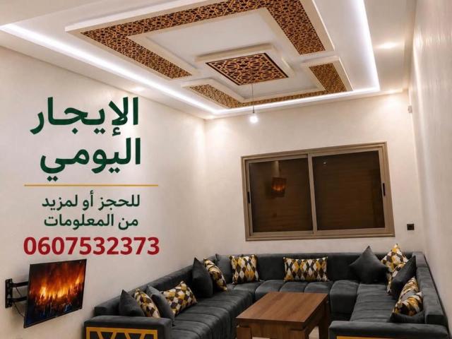 Appartement location à Arrondissement de Zouagha مقاطعة زواغة, Fès ⴼⴰⵙ فاس