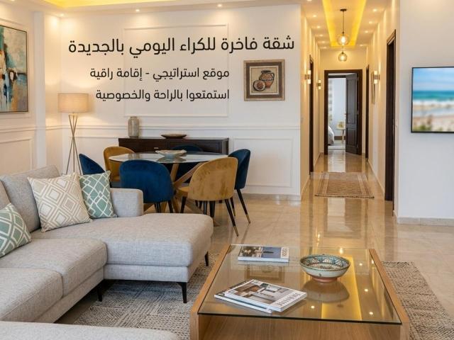 Appartement location à El Ma, Gharb-Chrarda-Beni Hssen