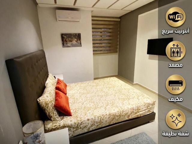 Appartement location à Lyautey