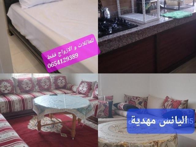 Appartement location à Mehdiya