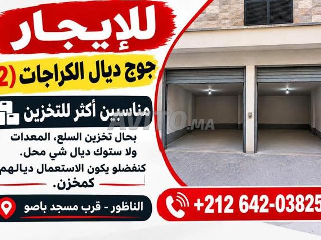 Local commercial location à Centre Ville