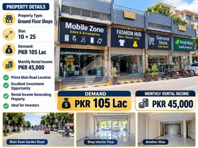 Commercial for sale in اسلام آباد, زون 1