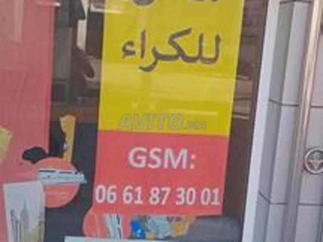 Bureau location à El Ma, Gharb-Chrarda-Beni Hssen