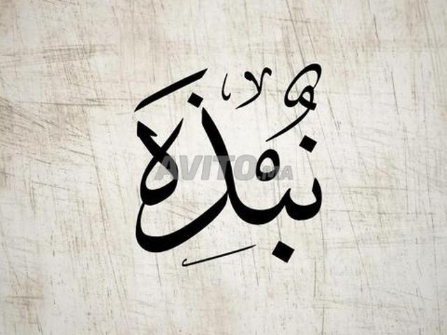 Local commercial location à Anfa, Gharb-Chrarda-Beni Hssen