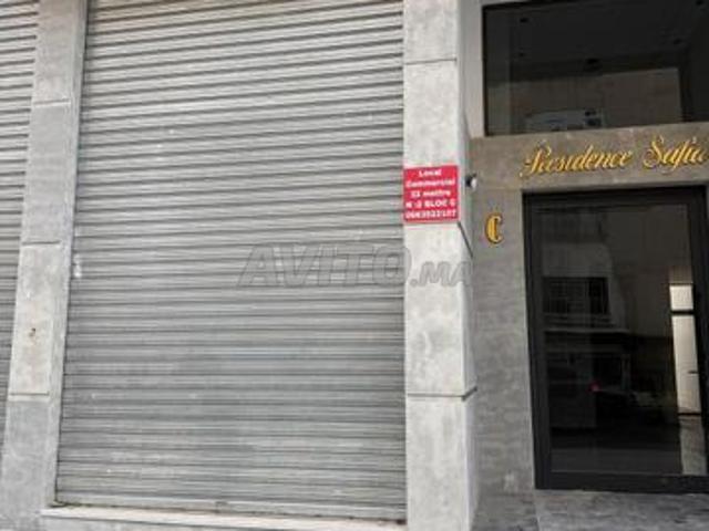 Local commercial vente à Meknès