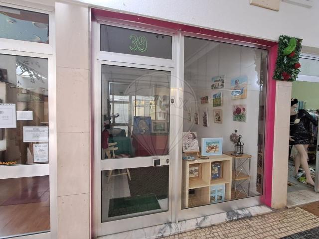 Ponto Comercial venda em Santarém