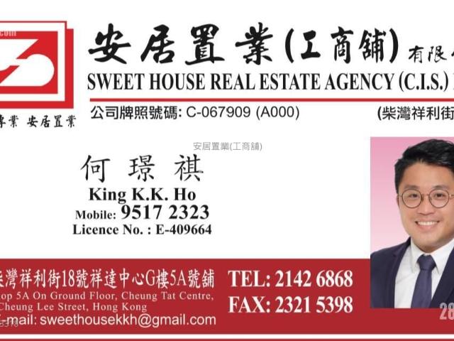 提供 出租 的 寫字樓