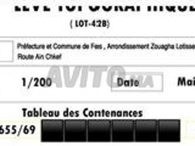 Propriété vente à Fès