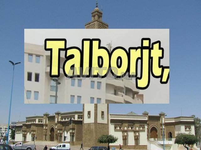 Propriété vente à Suisse, Agadir