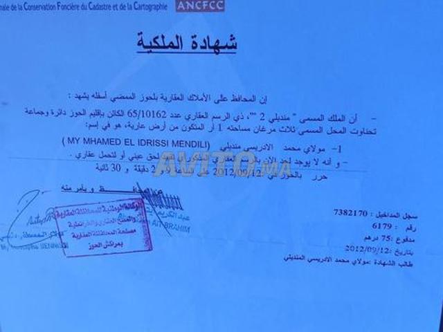 Propriété vente à Al Haouz, L'Oriental