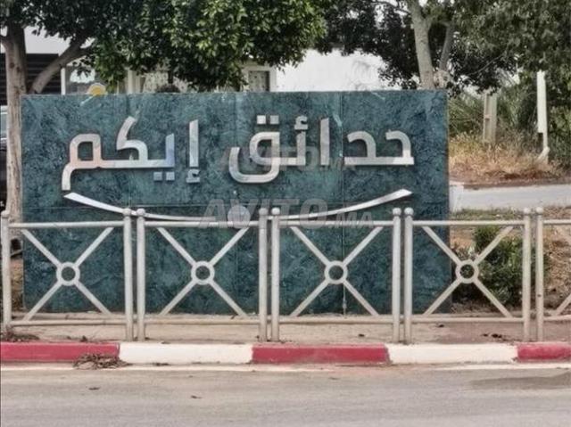 Propriété vente à Tamesna