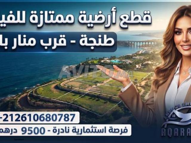 Propriété vente à Tangero, Tanger-Tétouan