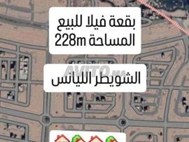 Propriété vente à Ouarzazate