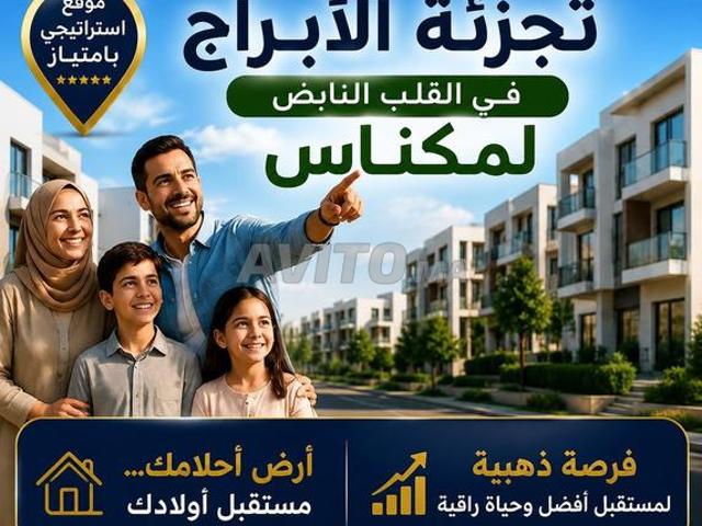 Propriété vente à Meknès