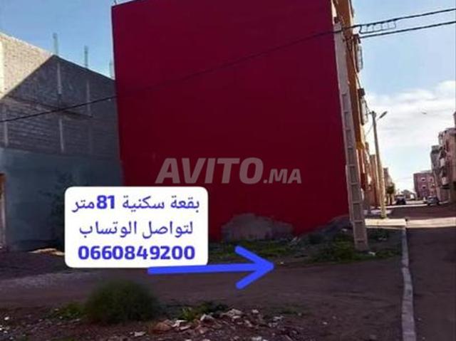 Propriété vente à Aït Melloul, Oued ed Dahab-Lagouira