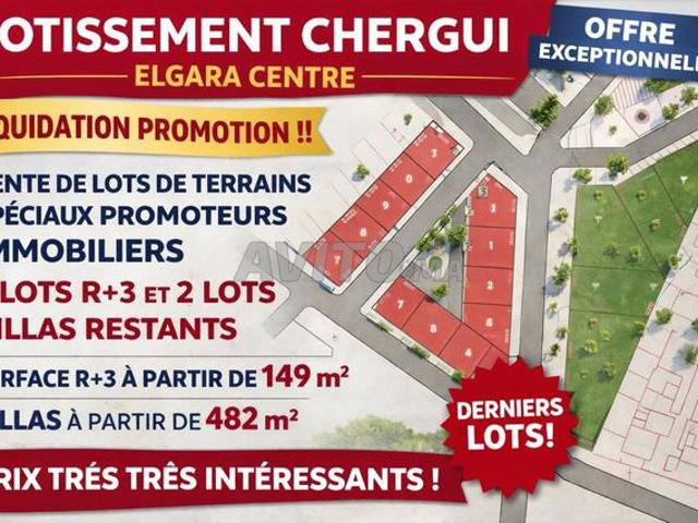 Propriété vente à El Gara, Gharb-Chrarda-Beni Hssen