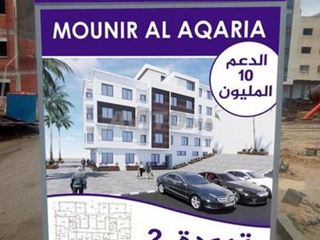 Appartement vente à Tétouan, Tanger-Tétouan