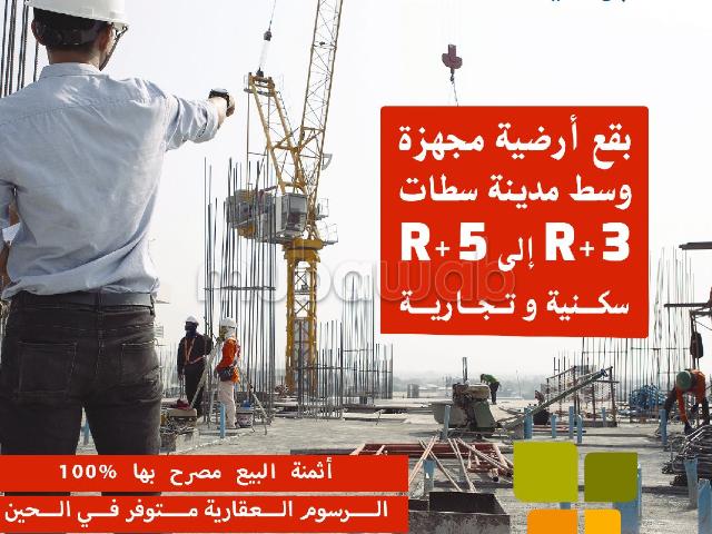 Terrain vente à Settat, Gharb-Chrarda-Beni Hssen