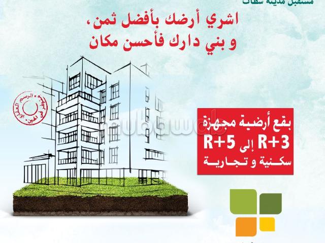 Terrain vente à Settat, Gharb-Chrarda-Beni Hssen