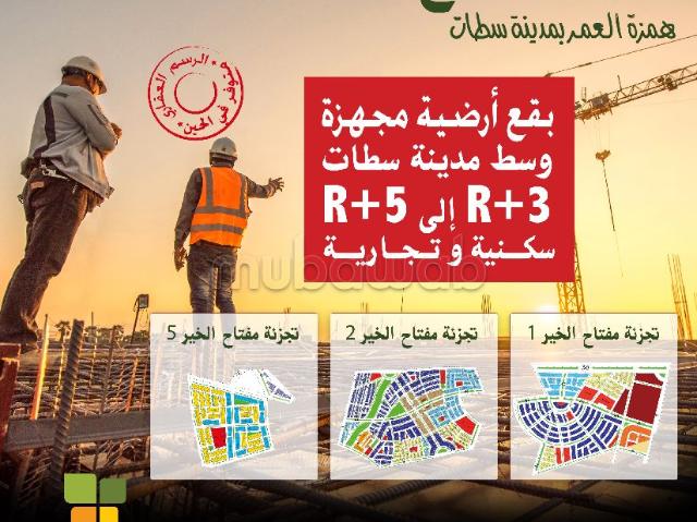 Terrain vente à Settat, Gharb-Chrarda-Beni Hssen