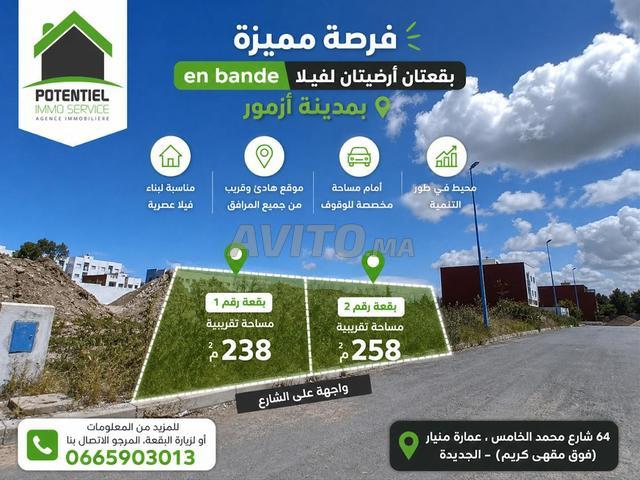 Propriété vente à El Ma, Gharb-Chrarda-Beni Hssen