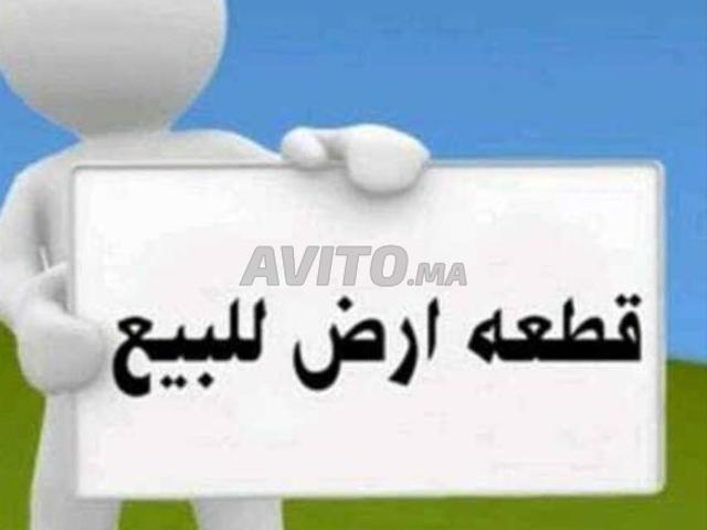 Propriété vente à Aït Melloul, Oued ed Dahab-Lagouira