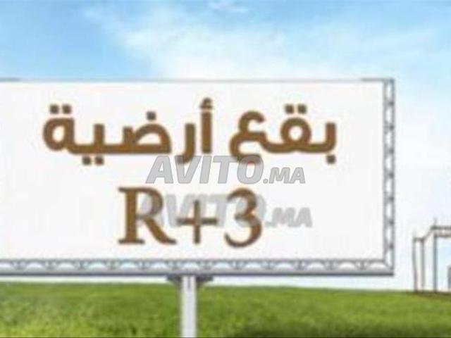 Propriété vente à Agadir, Oued ed Dahab-Lagouira