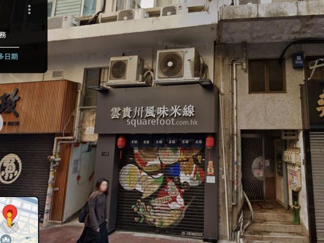 提供 出租 的 廉租房