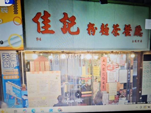 提供 出租 的 廉租房