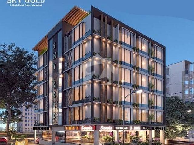 Commercial for sale in اسلام آباد, زون 1