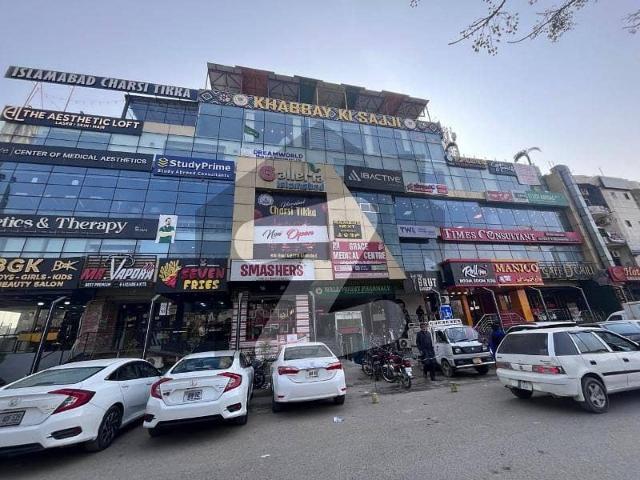 Commercial for sale in Islamabad