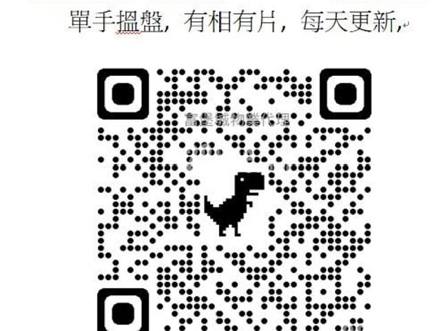 提供 出售 的 公寓
