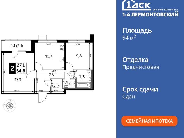 Недвижимость продажа в Люберцы, Кабардино-Балкарская Республика