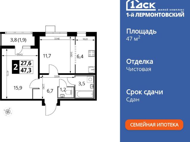 Недвижимость продажа в Люберцы, Кабардино-Балкарская Республика