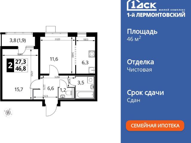 Недвижимость продажа в Люберцы, Кабардино-Балкарская Республика