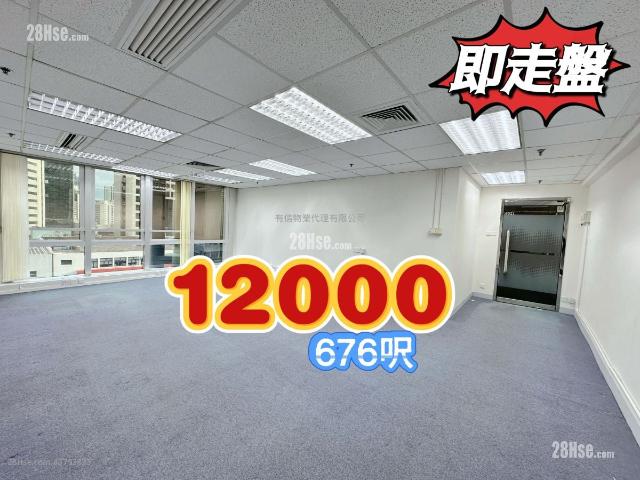 提供 出租 的 寫字樓