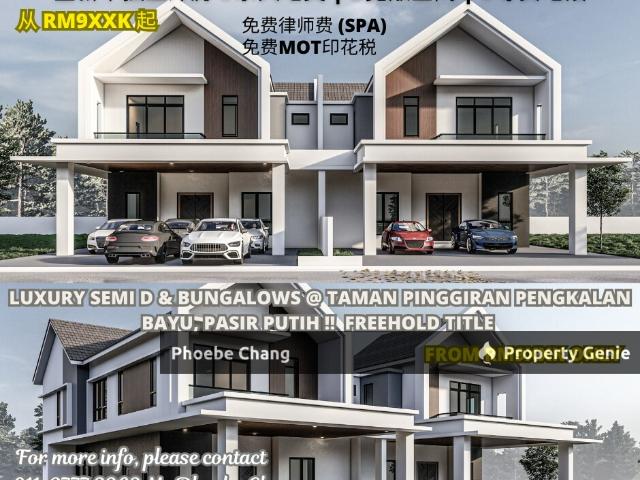 Residential House for sale in Perak, Tanjong Ipoh