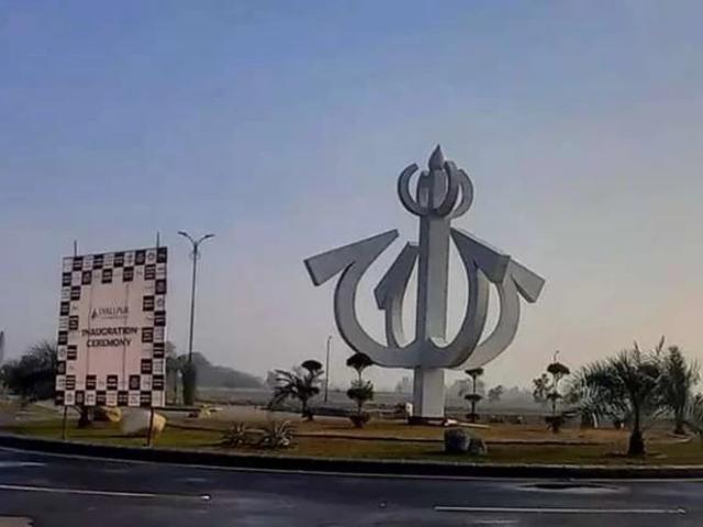 Land for sale in Faisalabad, Islamabad Capital Territory