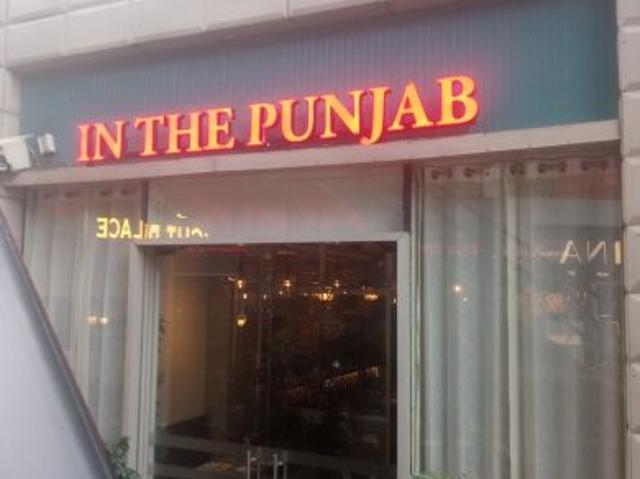 Commercial for sale in Hariana