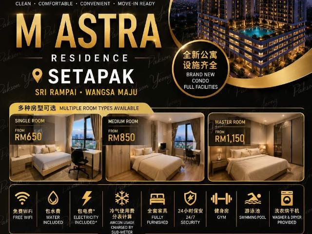 Room for rent in Country Heights Damansara, Kuala Lumpur