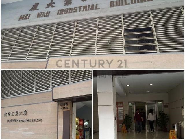 提供 出售 的物件。