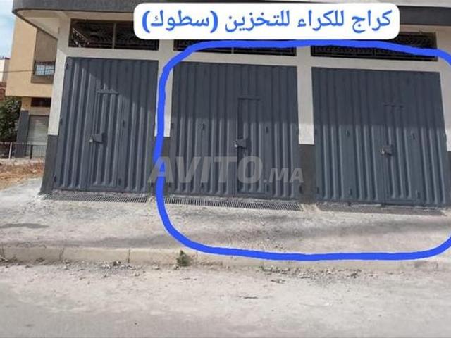 Local commercial location à Sidi Allal El Bahraoui
